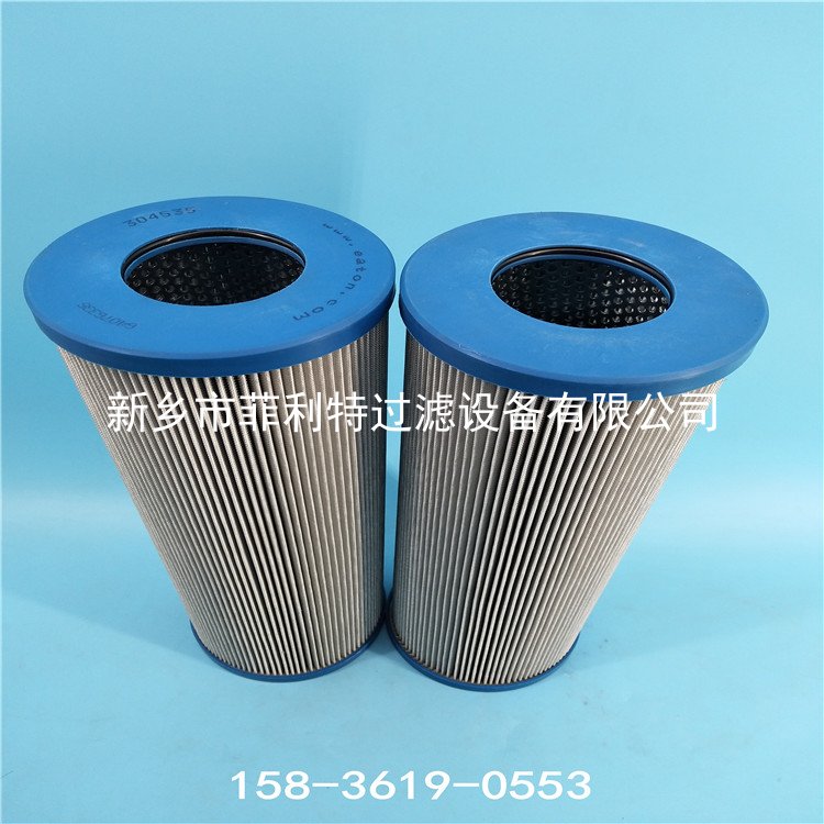 UE319AN13H頗爾液壓油過濾器濾芯  